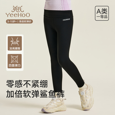 英氏女童鲨鱼裤春季修身裤高腰