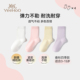 英氏儿童袜子纯棉春秋女童精梳棉中筒袜防滑袜无骨女孩学生棉袜