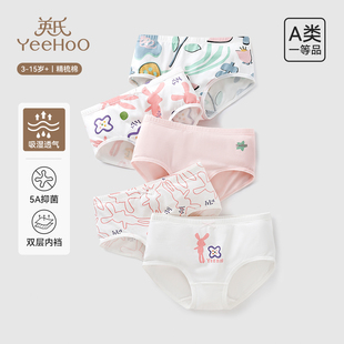 英氏儿童内裤女童三角裤纯棉抑菌裆中大童小女孩透气短裤2026新款
