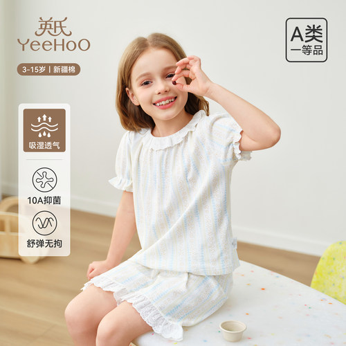 英氏100%纯棉家居服夏季薄款