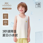 薄款 英氏儿童马甲女童2026年夏季 背心a类透气男童外穿 小冰皮
