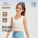 英氏儿童背心小女孩透气文胸一阶段发育期内衣女童无袖 贴身小吊带