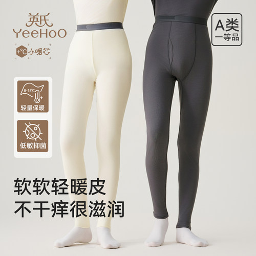 英氏青少年裤子【莫代尔】保暖裤