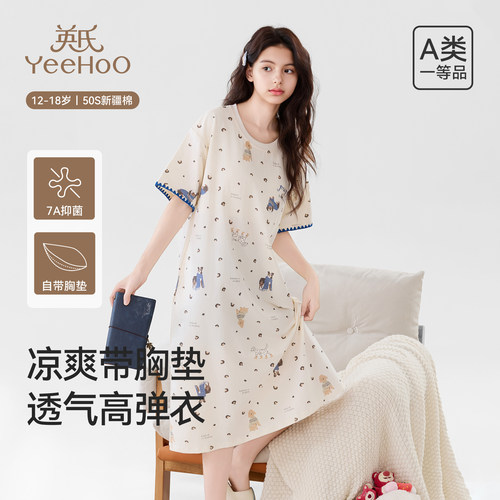 英氏纯棉带胸垫夏季短袖少女睡裙