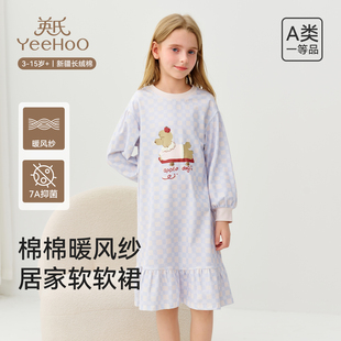 英氏女童连衣裙中长款纯棉长袖公主家居裙2026新款春秋小女孩睡裙