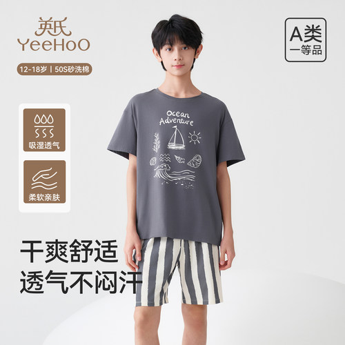 英氏青少年学生纯棉家居服套装夏