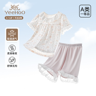 短裤 英氏儿童睡衣女童夏季 短袖 纯棉中大童a类碎花家居服套装 新款