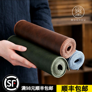 墨守 防水茶席 双层PU皮质现代简约家居干泡茶盘垫茶桌布茶旗配件
