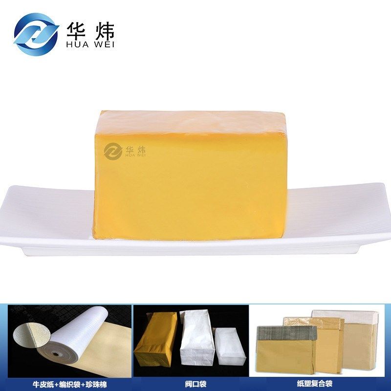 阀口袋牛皮纸编织袋复合纸塑复合袋用热熔胶,居家布艺,热熔胶棒,淘宝优惠券,粉丝福利购,淘宝优惠卷