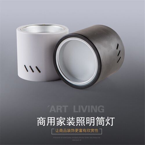 led明装筒灯过道灯黑色圆形桶灯7W12W瓦吊吸顶T式免开孔玄关射灯