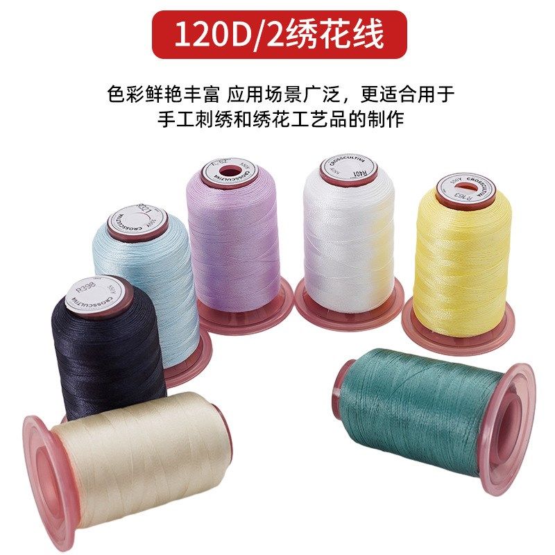 36色彩色刺绣线电脑绣花线 家用彩色DIY手工刺绣线 服装配饰材料,居家布艺,针,淘宝优惠券,粉丝福利购,淘宝优惠卷