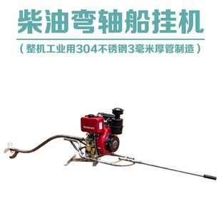 186/190/195柴油机船挂机船外机推进器木船玻璃钢船竹筏