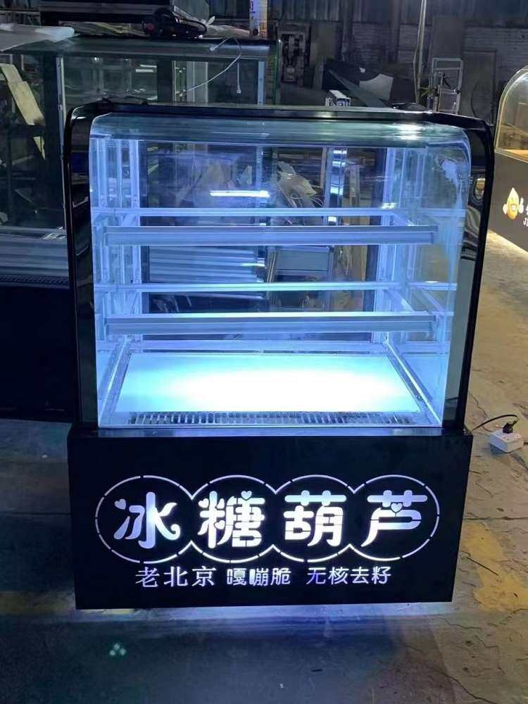 小串冰糖葫芦展示柜三层零下10度风冷冷冻三文鱼冰鲜牛排柜