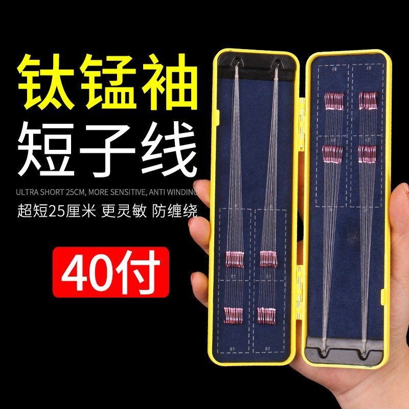 金袖短子线双钩成品绑好套装秋冬野钓鲫鱼专用高灵敏防缠绕粉袖钩,户外/登山/野营/旅行用品,鱼钩,淘宝优惠券,粉丝福利购,淘宝优惠卷