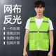 马甲定制印字logo工作服儿童成人网格马夹透气快递背心订广告马甲