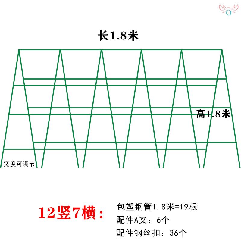 菜园豆角丝瓜南瓜种菜的架子多层阳台黄瓜爬藤架番茄西红柿植物i.