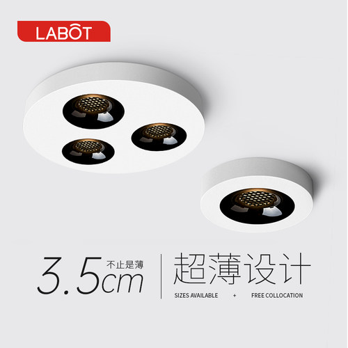 超薄明装筒灯防眩光免悬吊q式天花板入户玄关吸顶灯走廊灯走道灯