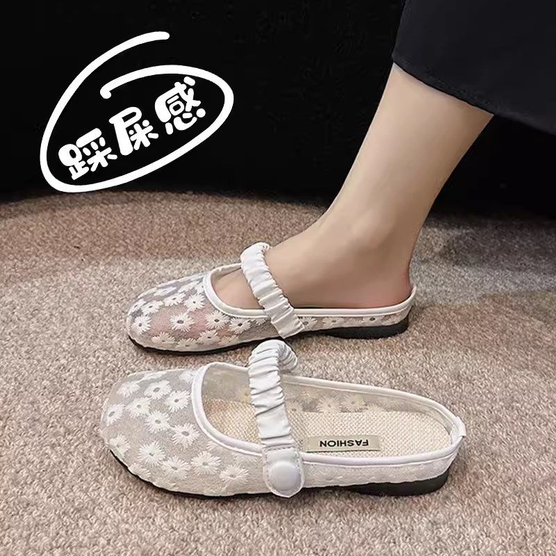 仙女风包头半拖女鞋夏季外穿网纱凉鞋舒适平底孕妇鞋配裙子凉拖鞋,女鞋,包头拖,淘宝优惠券,粉丝福利购,淘宝优惠卷