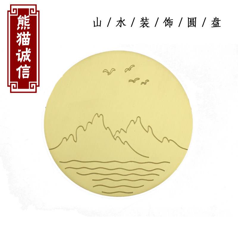 新古典家具装饰铜圆m盘床头柜门装饰圆盘 新中式圆盘拉手橱柜配件