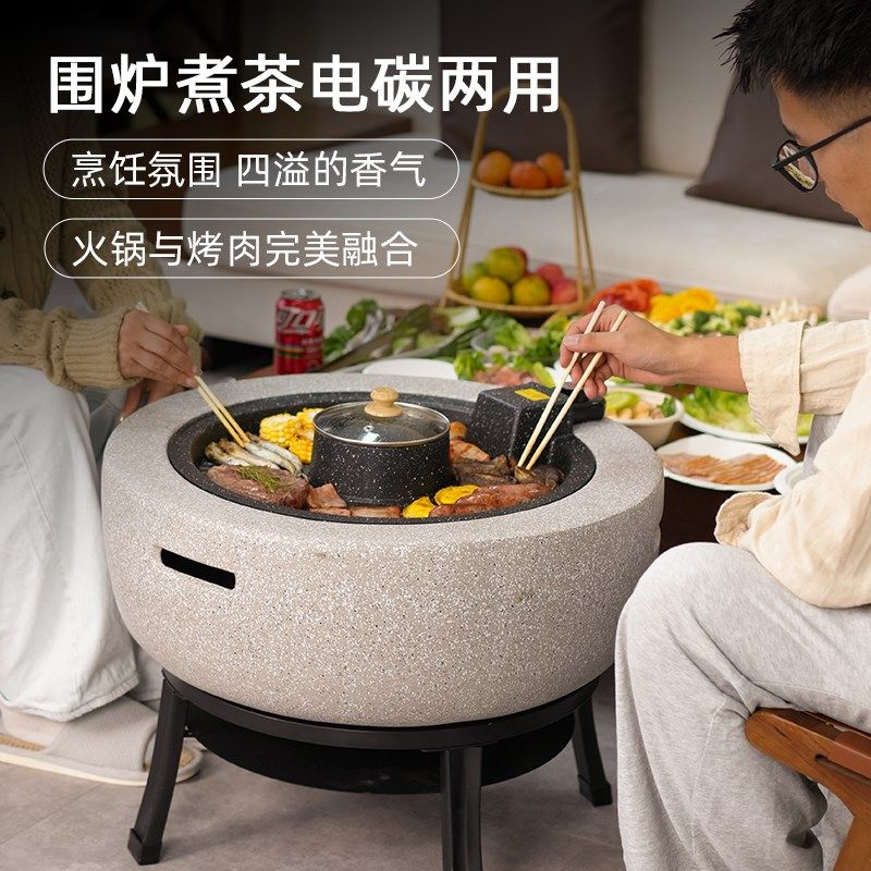 家用烤火盆木炭庭院围炉煮茶烧烤炉桌烤火炉户外烧烤架室内取暖炉,户外/登山/野营/旅行用品,取暖炉,淘宝优惠券,粉丝福利购,淘宝优惠卷