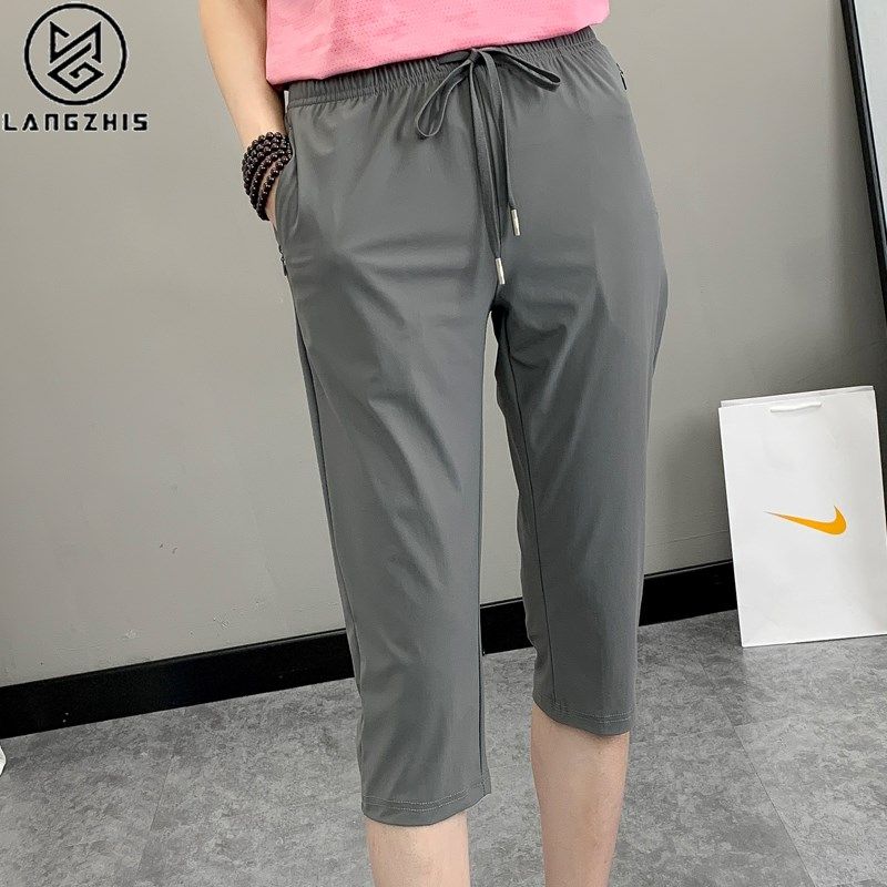 2023新款夏季冰丝七分裤女薄款宽松大码运动休闲弹力女士速干裤子,户外/登山/野营/旅行用品,速干裤,淘宝优惠券,粉丝福利购,淘宝优惠卷
