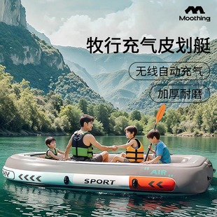 牧行皮划艇充气船橡皮艇船加厚冲锋舟气垫钓鱼船折叠充气野钓小船