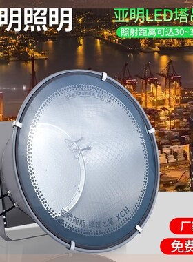 建筑之星塔吊灯led300t0W施工地大功率探照大灯户外防水投光灯射