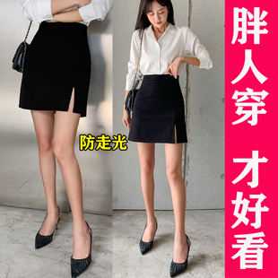 加肥加大码 裙胖mm200斤 职业裙开叉半身裙女夏防走光短裙A字裙西装