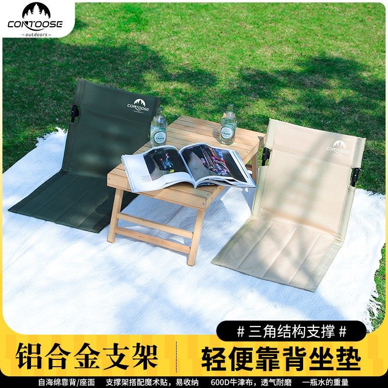 户外折叠椅子公园靠背椅便携式超轻折叠坐垫露营野餐座椅野营躺椅,户外/登山/野营/旅行用品,户外椅子凳子,淘宝优惠券,粉丝福利购,淘宝优惠卷