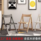 新折叠椅家用全实木餐椅坐椅便携凳子简易折叠餐椅靠背奶茶店休闲
