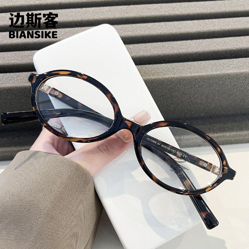 YC1294新款椭圆小框平光镜眼镜 舒适眼镜男女复古文艺范护目镜潮,ZIPPO/瑞士军刀/眼镜,定制成品光学镜,淘宝优惠券,粉丝福利购,淘宝优惠卷