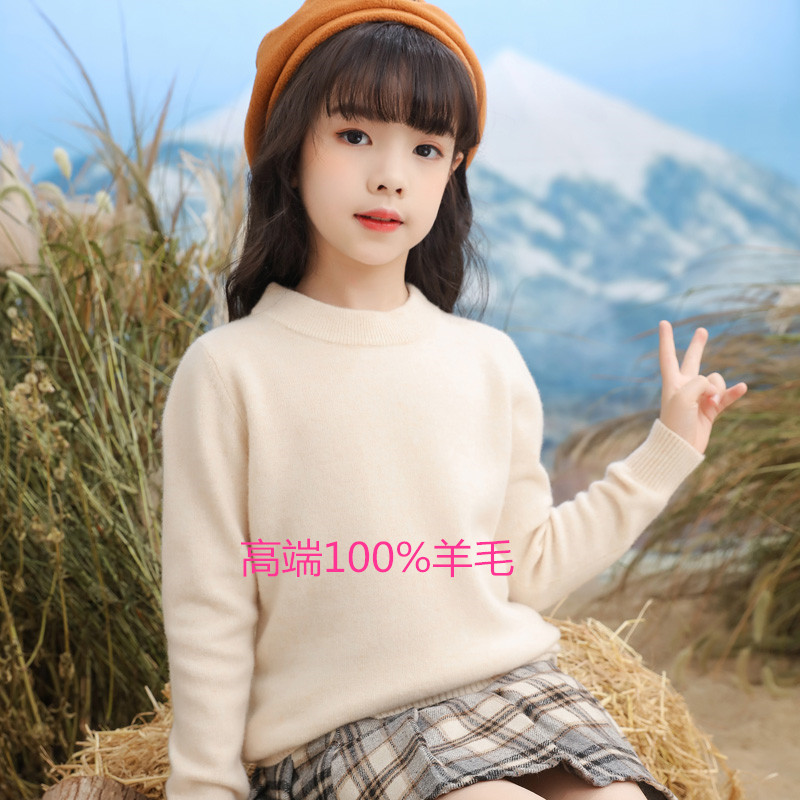 秋冬儿童半高圆领100%羊v绒衫羊毛衫毛衣男童女童宝宝打底加厚针