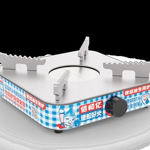 德焰好火小火锅家用炉子煮茶器商用干锅小锅仔户外露营安全火锅炉