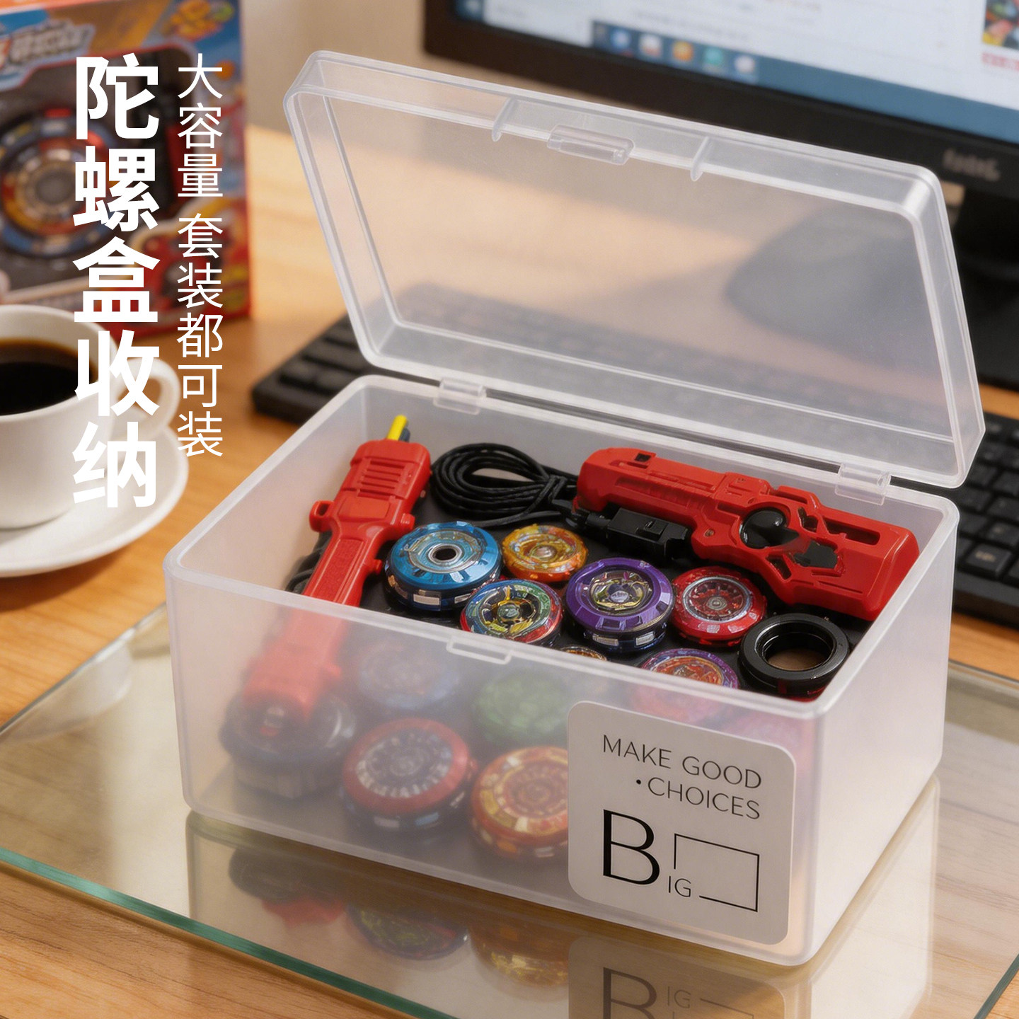 BEYBLADEX磨砂防尘陀螺收纳盒图片