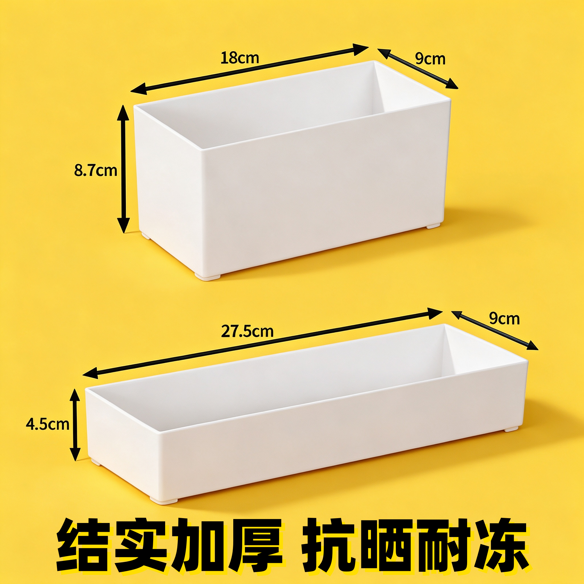 长方形塑料花盆窄长条小号方形阳台种植加厚耐用无孔加深加高特大