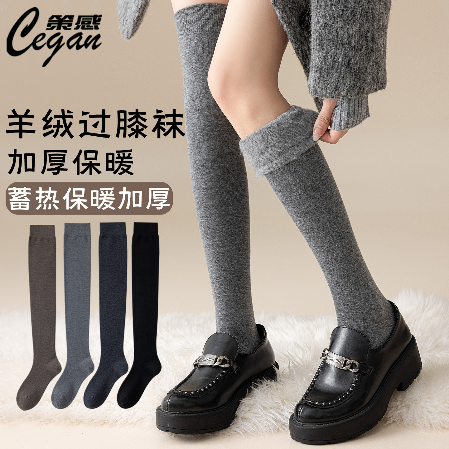 过膝长筒袜子女冬季羊绒羊毛袜