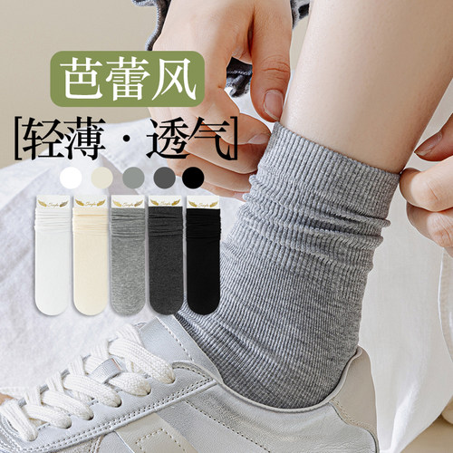 灰色芭蕾风miu风夏季薄款冰冰袜