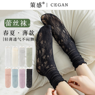 黑色蕾丝袜子女款 夏季 薄款 堆堆袜ins潮外穿木耳边中筒袜配乐福鞋