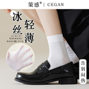 白色袜子配小皮鞋冰丝袜女短袜夏季薄款天鹅绒jk黑色配玛丽珍鞋