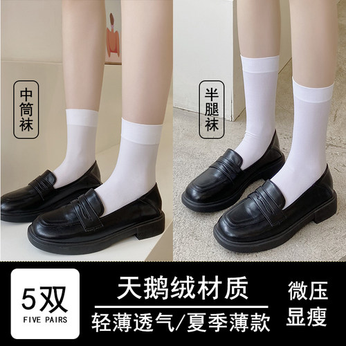 超薄透气冰丝天鹅绒短款长款