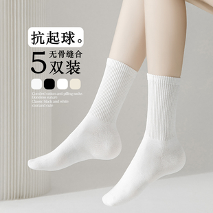 白色袜子女中筒不起球精梳棉袜无骨春秋吸汗防臭黑色学生长筒袜