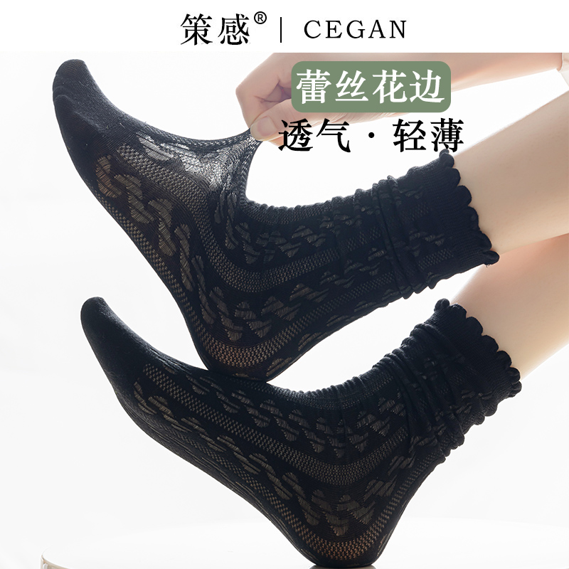 蕾丝花边黑色袜子女搭配乐福鞋