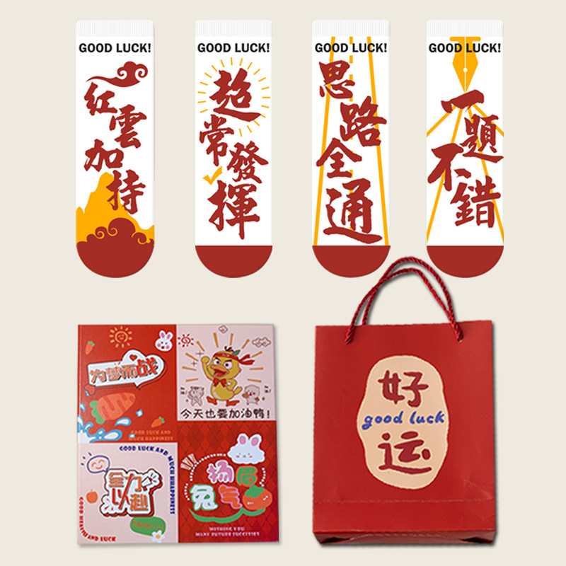 中考仪式感礼物励志必胜袜子男女款中筒袜高考金榜题名礼盒状元袜,女士内衣/男士内衣/家居服,中筒袜,淘宝优惠券,粉丝福利购,淘宝优惠卷