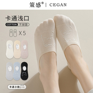 船袜女不掉跟防滑夏天薄款 低帮浅口隐形袜 日系可爱小熊短袜夏季