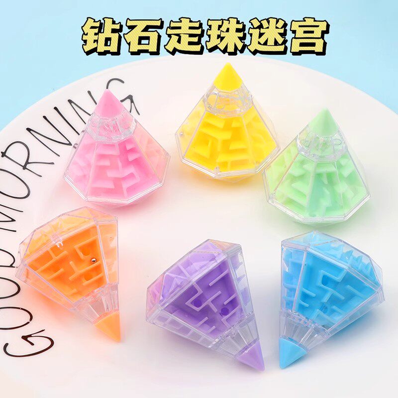 儿童钻石迷宫智力魔方多面滚珠