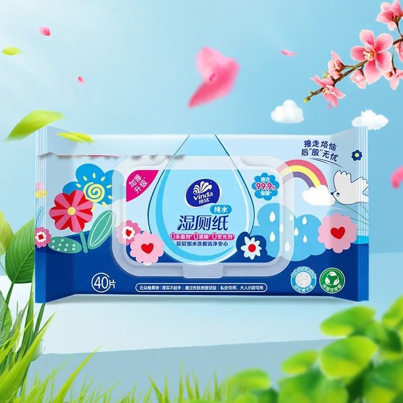 维达多巴胺湿厕纸40片湿巾擦成人屁屁清洁马桶厕所湿纸巾家用挂件