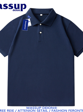 wassupdeion国潮纯棉短袖POLO衫男夏季藏青色情侣翻领T恤定制团购