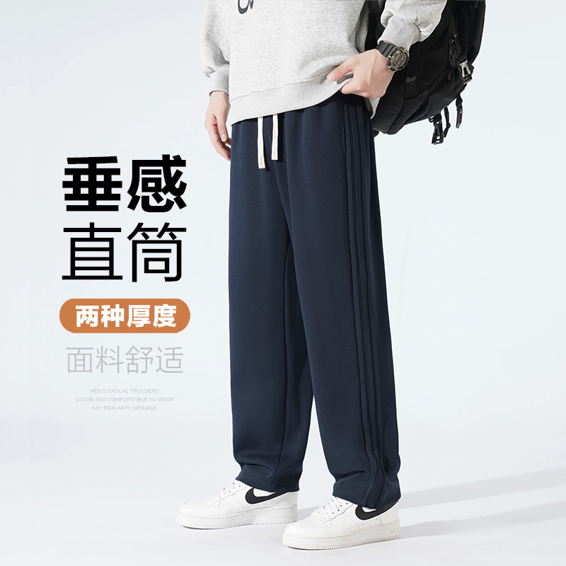 加绒休闲运动裤子男宽松阔腿卫裤