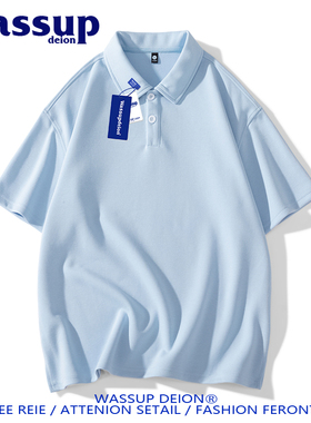 wassupdeion潮牌翻领短袖POLO衫男夏季宽松纯色情侣半袖团购定制