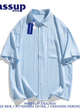 wassupdeion潮牌冰丝小香风衬衫男夏季短袖肌理感情侣款翻领衬衣